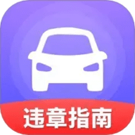 掌架违章宝
