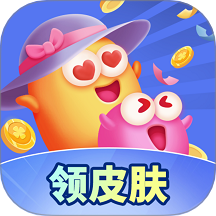 全民皮肤大派送
