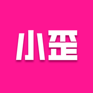 小歪微商截图