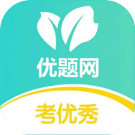 优题网