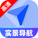 高清定位实景导航