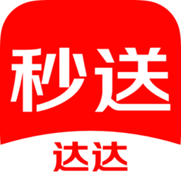 达达秒送