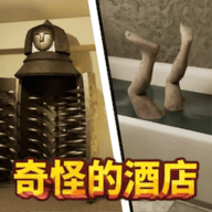 诡异空间
