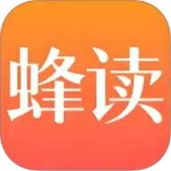 蜂读