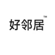 好邻居