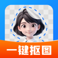 一键抠图大师