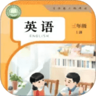 小学英语同步