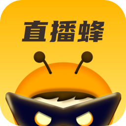 直播蜂