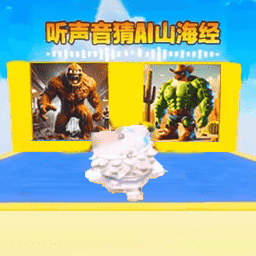 脑力快挑战