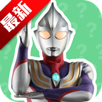 奥特曼战吼语音盒