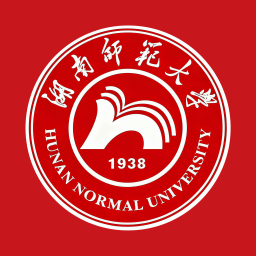 湖南师范大学