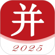 并购互联