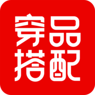 穿衣有品