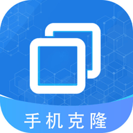 数据迁移助手