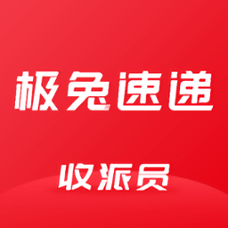极兔外场pro