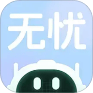 无忧面试