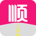 一路顺司机端