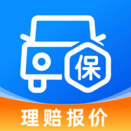 车险保险报价