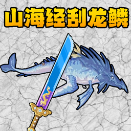 终极钓鱼佬