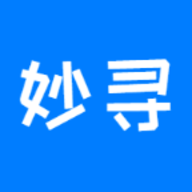 妙寻