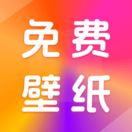 壁纸桌面多多