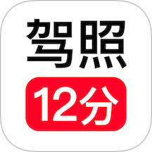 满分考试宝
