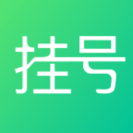 上海挂号网