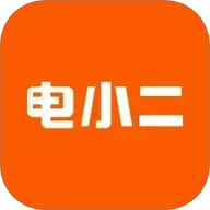 电小二