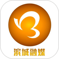 滨城融媒