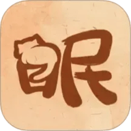 软眠眠