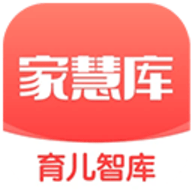 家慧库