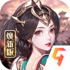 龙纹三国