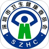 健康深圳