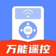 电视遥控器YN