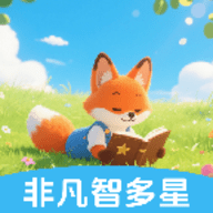 非凡智多星