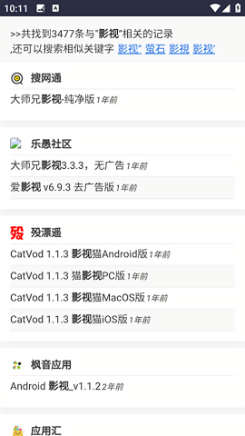 西部落