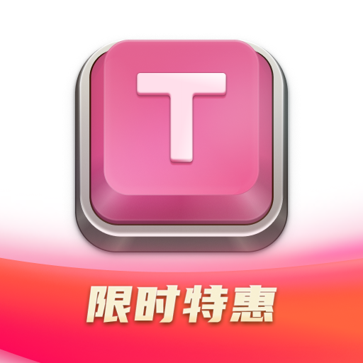 TypeFun打字星球