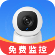 手机一键看家监控