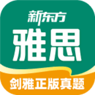 新东方雅思Pro