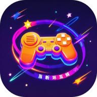 星析环互娱
