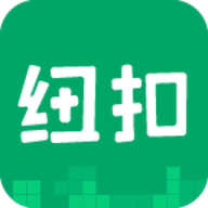 纽扣助手