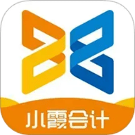 小霞会计