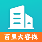 百里大客栈