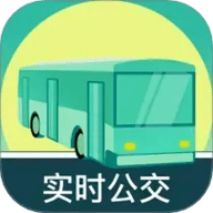 实时公交Go