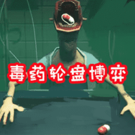 难分胜负