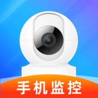 手机监控免费助手