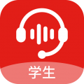 小郎英语听说学生版