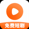 南瓜免费短剧