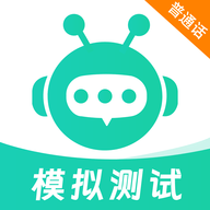 免费普通话普考