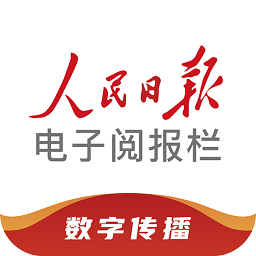  阅报栏12304
